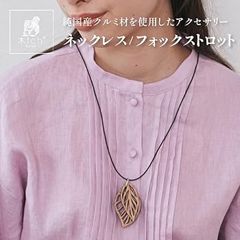 木の葉のブローチ　ペンダントヘッドにもできます。 てんとう虫と葉っぱのブローチ ブローチ green-code 通販